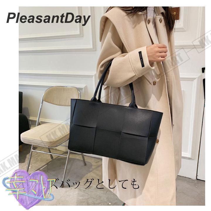 トートバッグレディース大きめA4編み込みアイボリーブラウンブラック通勤合皮おしゃれかわいいマザーズバッグ |  | 08