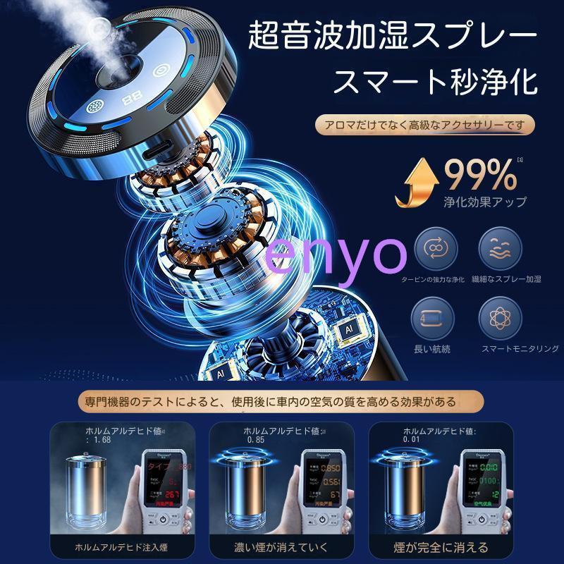 アロマディフューザー 車用 小型 コードレス アロマ 水なし コンパクト ネブライザー式 精油 静音 おしゃれ 車 長持ち おすすめ 芳香剤 |  | 01