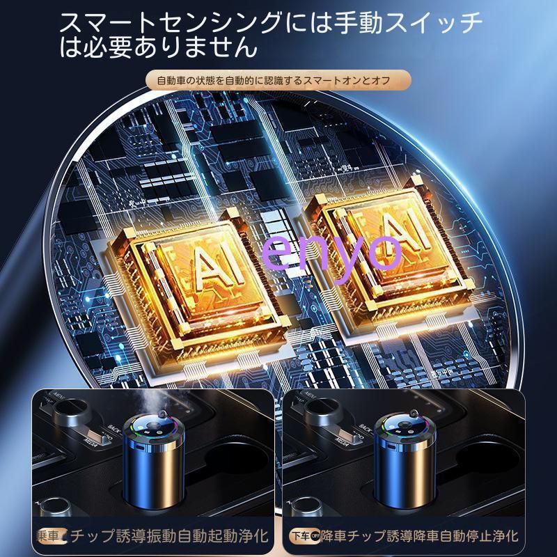 アロマディフューザー 車用 小型 コードレス アロマ 水なし コンパクト ネブライザー式 精油 静音 おしゃれ 車 長持ち おすすめ 芳香剤 |  | 02