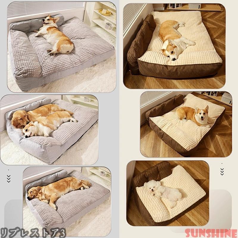 ペット 柴犬 ベッド 犬 クッション ペットベッド 大型犬 クッション ペット 小型犬 中型犬 大型犬 柴犬 マット スクエア型 暖かい 防寒対策 秋冬 滑り止め 上質 |  | 15