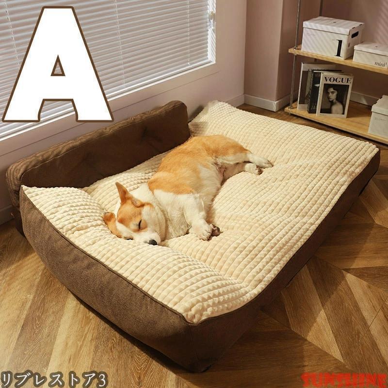 ペット 柴犬 ベッド 犬 クッション ペットベッド 大型犬 クッション ペット 小型犬 中型犬 大型犬 柴犬 マット スクエア型 暖かい 防寒対策 秋冬 滑り止め 上質 |  | 01