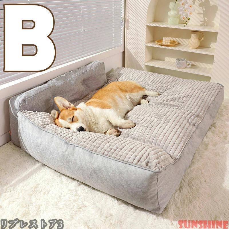 ペット 柴犬 ベッド 犬 クッション ペットベッド 大型犬 クッション ペット 小型犬 中型犬 大型犬 柴犬 マット スクエア型 暖かい 防寒対策 秋冬 滑り止め 上質 |  | 02