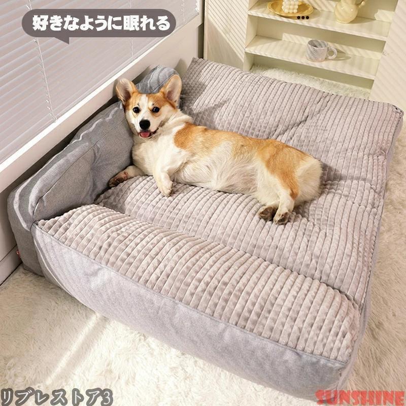 ペット 柴犬 ベッド 犬 クッション ペットベッド 大型犬 クッション ペット 小型犬 中型犬 大型犬 柴犬 マット スクエア型 暖かい 防寒対策 秋冬 滑り止め 上質 |  | 06