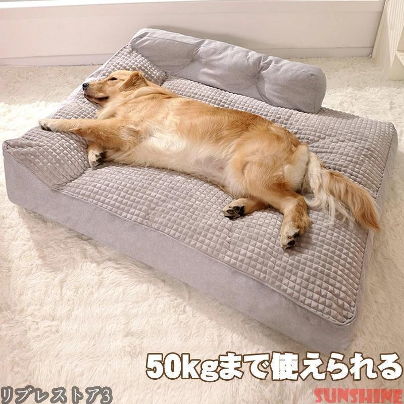 ペット 柴犬 ベッド 犬 クッション ペットベッド 大型犬 クッション ペット 小型犬 中型犬 大型犬 柴犬 マット スクエア型 暖かい 防寒対策 秋冬 滑り止め 上質 |  | 09