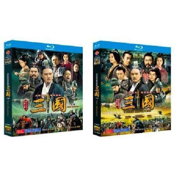 三国志 Three Kingdoms 前篇+後篇 Blu-ray BOX 全巻 : イーリス