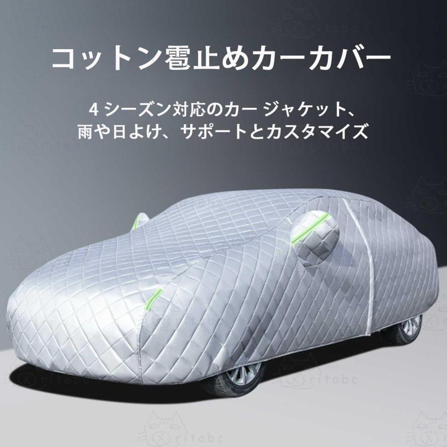 ボディカバー に適用 トヨタ ハリアー ZSU60W ZSU65W AVU65W 車 カバー 防雹カーカバー カスタムパーツ 車カバー 凍結防止カバー 自動車用防水カバー 日焼け防止 |  | 01