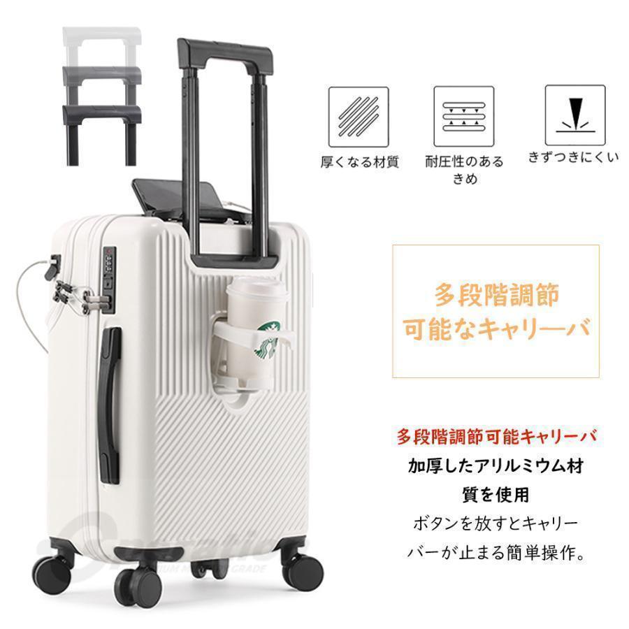 スーツケースsサイズキャリーケースmサイズフロントオープン機内持ち込みキャリーバッグ2泊3日軽量キャリー3泊4日拡張 40lおしゃれ ハード 静音かわいい |  | 10
