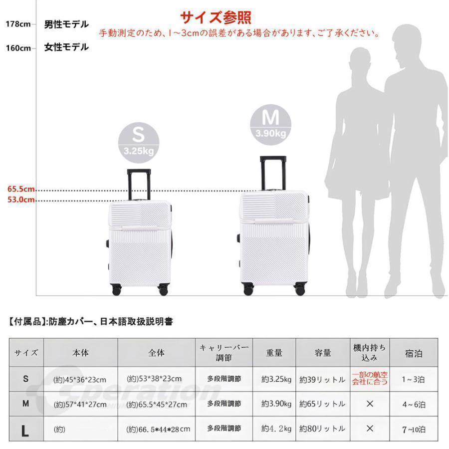 スーツケースsサイズキャリーケースmサイズフロントオープン機内持ち込みキャリーバッグ2泊3日軽量キャリー3泊4日拡張 40lおしゃれ ハード 静音かわいい |  | 14
