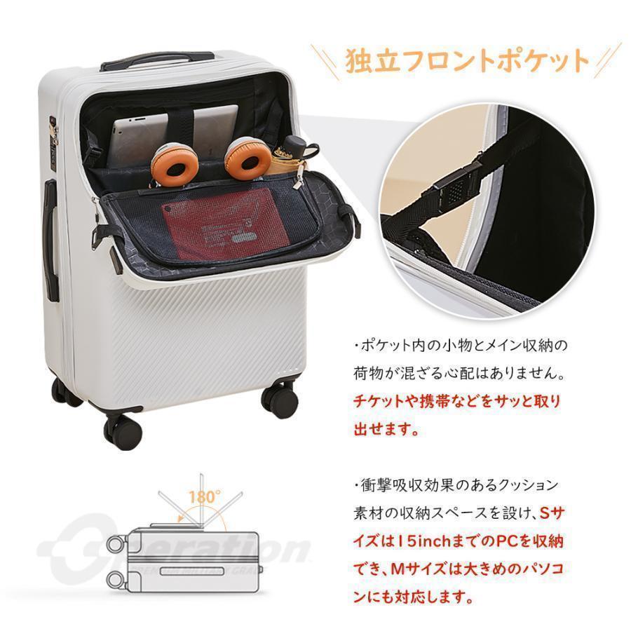 スーツケースsサイズキャリーケースmサイズフロントオープン機内持ち込みキャリーバッグ2泊3日軽量キャリー3泊4日拡張 40lおしゃれ ハード 静音かわいい |  | 06