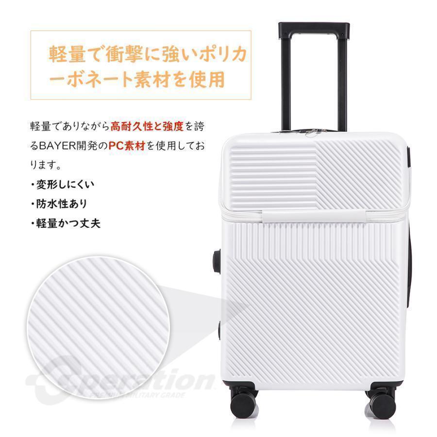 スーツケースsサイズキャリーケースmサイズフロントオープン機内持ち込みキャリーバッグ2泊3日軽量キャリー3泊4日拡張 40lおしゃれ ハード 静音かわいい |  | 08