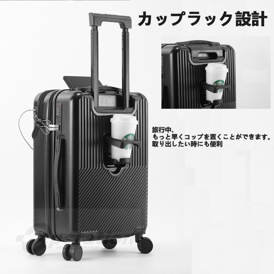 スーツケースsサイズキャリーケースmサイズフロントオープン機内持ち込みキャリーバッグ2泊3日軽量キャリー3泊4日拡張 40lおしゃれ ハード 静音かわいい |  | 09