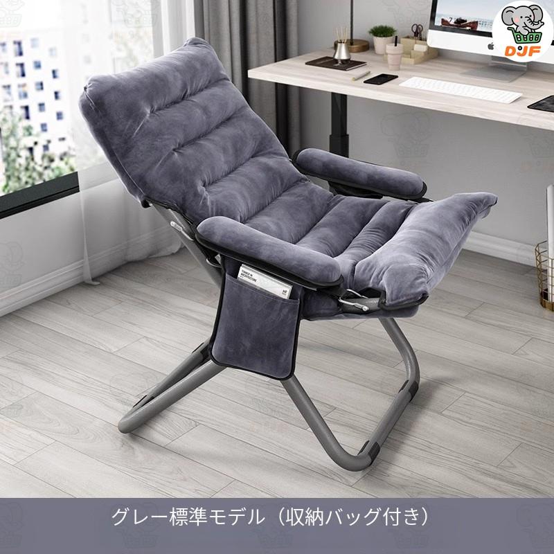 リクライニングチェア 折りたたみチェア 軽量 チェアコンパクト 座椅子 高座椅子 1人掛け 肘付き ソファー ハイバック 北欧 一人暮らし角度調整可能 | 