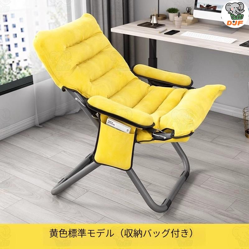 リクライニングチェア 折りたたみチェア 軽量 チェアコンパクト 座椅子 高座椅子 1人掛け 肘付き ソファー ハイバック 北欧 一人暮らし角度調整可能 |  | 03