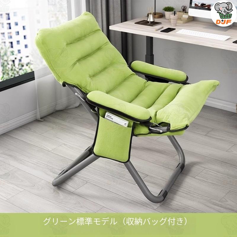 リクライニングチェア 折りたたみチェア 軽量 チェアコンパクト 座椅子 高座椅子 1人掛け 肘付き ソファー ハイバック 北欧 一人暮らし角度調整可能 |  | 02