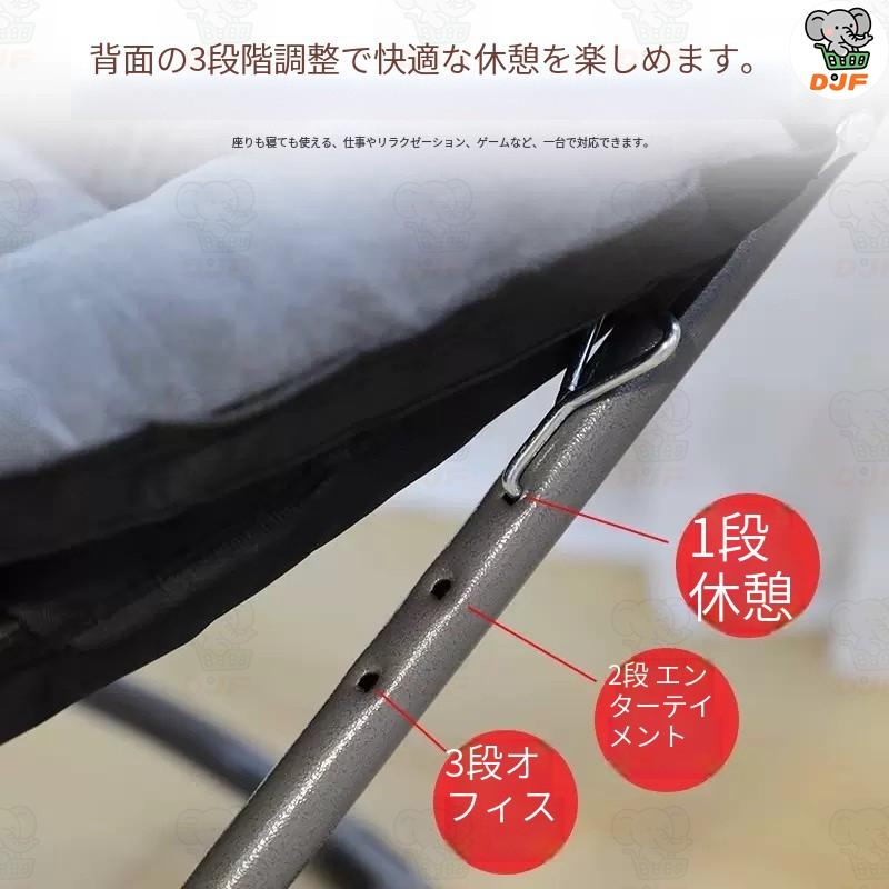 リクライニングチェア 折りたたみチェア 軽量 チェアコンパクト 座椅子 高座椅子 1人掛け 肘付き ソファー ハイバック 北欧 一人暮らし角度調整可能 |  | 13