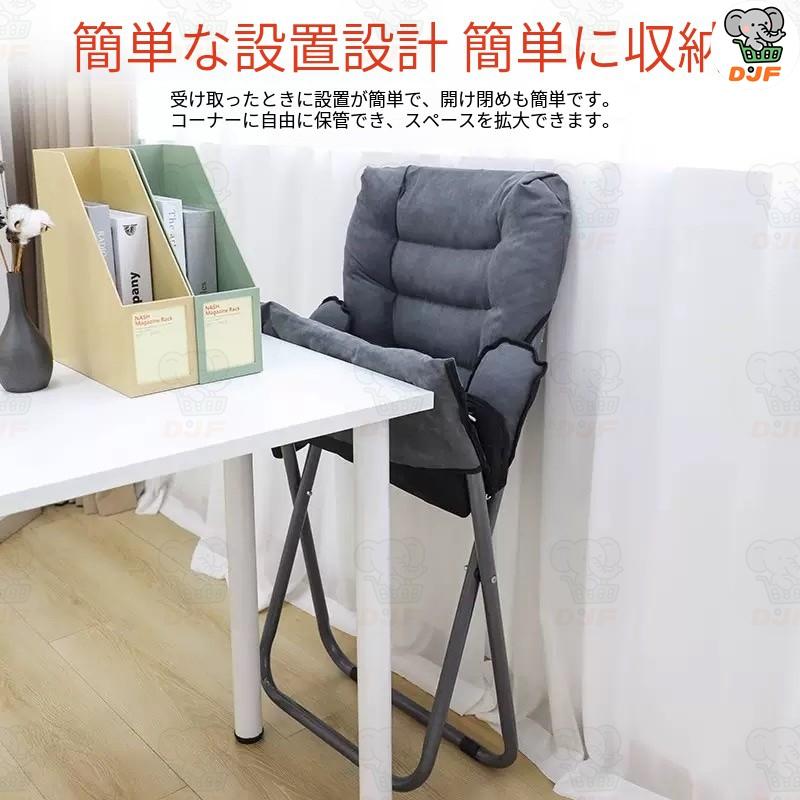 リクライニングチェア 折りたたみチェア 軽量 チェアコンパクト 座椅子 高座椅子 1人掛け 肘付き ソファー ハイバック 北欧 一人暮らし角度調整可能 |  | 12