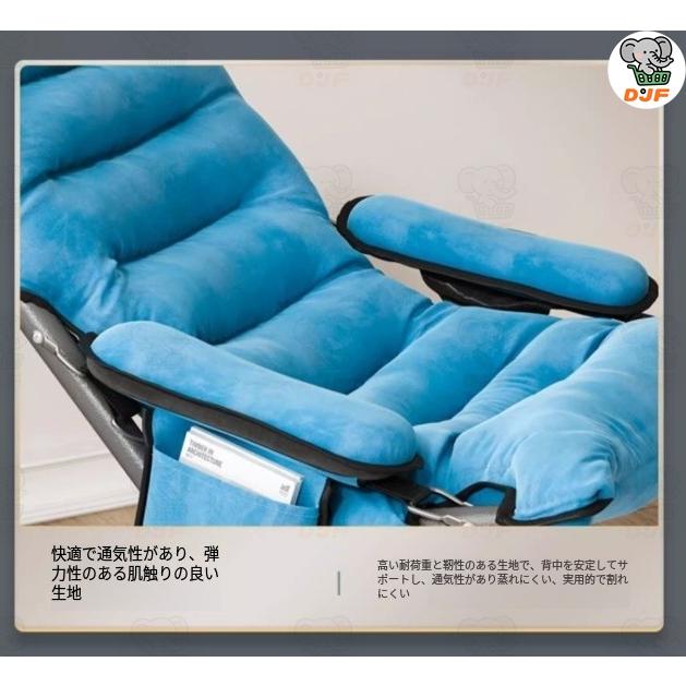 リクライニングチェア 折りたたみチェア 軽量 チェアコンパクト 座椅子 高座椅子 1人掛け 肘付き ソファー ハイバック 北欧 一人暮らし角度調整可能 |  | 06