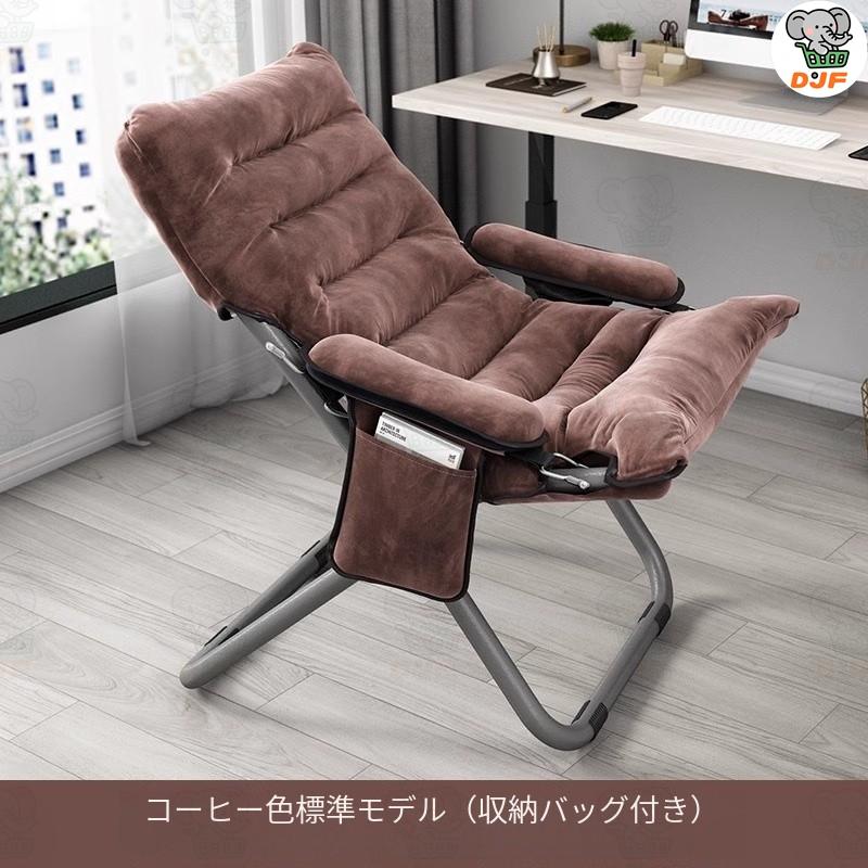 リクライニングチェア 折りたたみチェア 軽量 チェアコンパクト 座椅子 高座椅子 1人掛け 肘付き ソファー ハイバック 北欧 一人暮らし角度調整可能 |  | 01