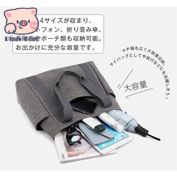 トートバッグ キャンバス レディース バッグ バッグハンド A4 帆布 通勤 大容量 シンプル カジュアル 旅行 修学 大きめ 新作 |  | 19