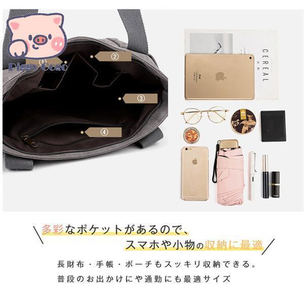 トートバッグ キャンバス レディース バッグ バッグハンド A4 帆布 通勤 大容量 シンプル カジュアル 旅行 修学 大きめ 新作 |  | 20