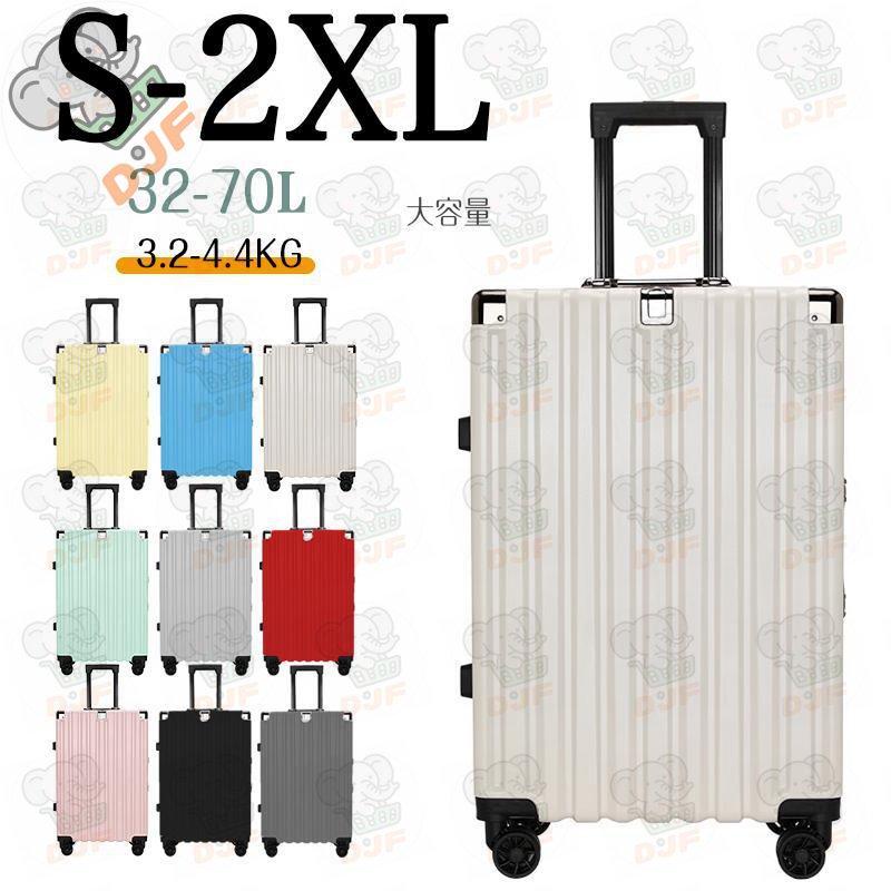 スーツケース キャリーケース 大容量 トランク TSAロック 軽量 S-XXLサイズ アルミフレーム おしゃれ トラベル ビジネス 出張 キャリーバッグ | 