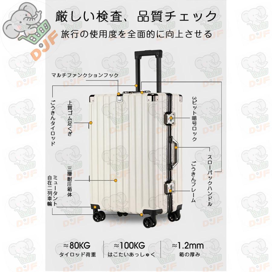 スーツケース キャリーケース 大容量 トランク TSAロック 軽量 S-XXLサイズ アルミフレーム おしゃれ トラベル ビジネス 出張 キャリーバッグ |  | 11