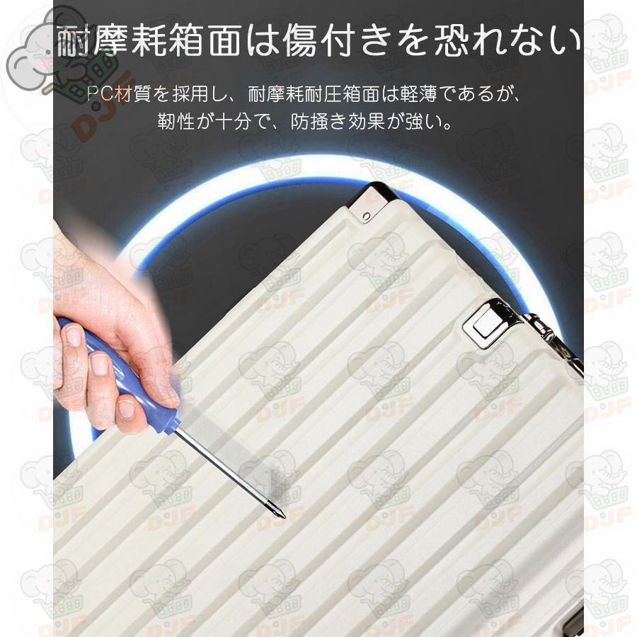 スーツケース キャリーケース 大容量 トランク TSAロック 軽量 S-XXLサイズ アルミフレーム おしゃれ トラベル ビジネス 出張 キャリーバッグ |  | 16