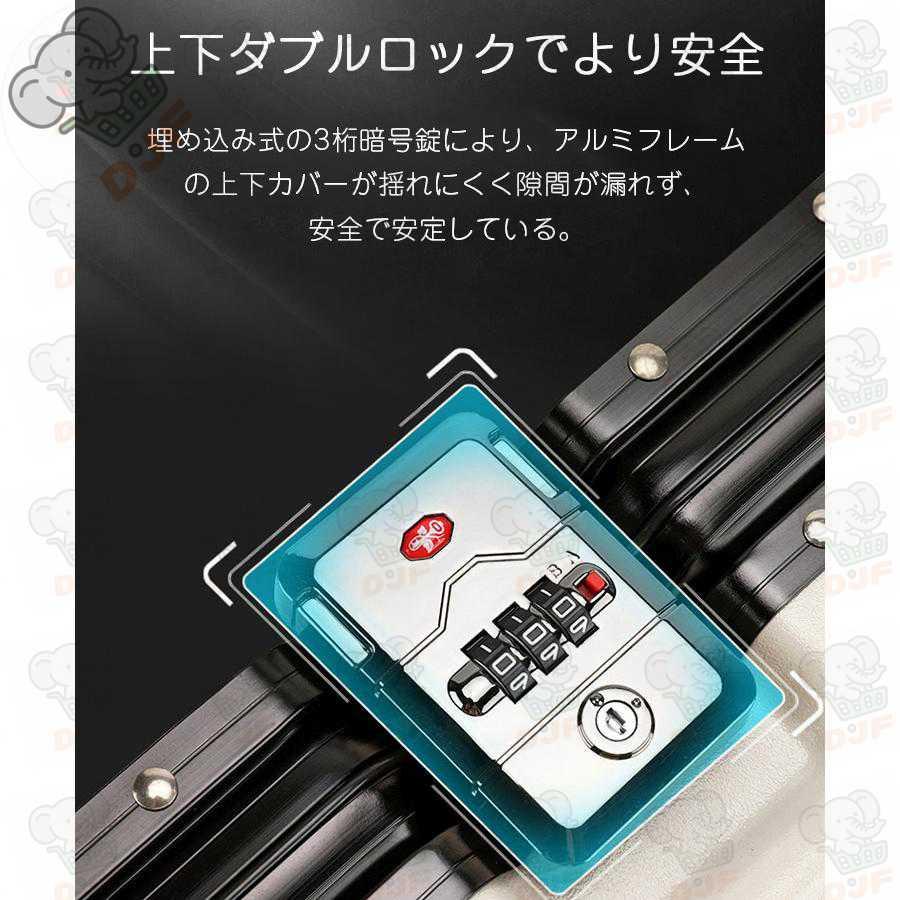 スーツケース キャリーケース 大容量 トランク TSAロック 軽量 S-XXLサイズ アルミフレーム おしゃれ トラベル ビジネス 出張 キャリーバッグ |  | 18
