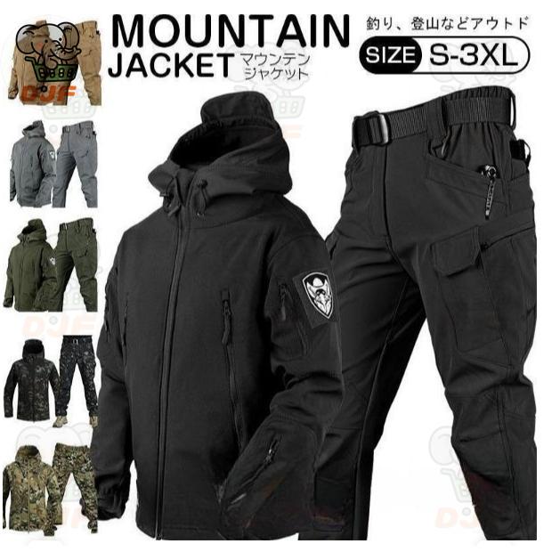 マウンテンジャケット メンズ 厚手 登山服 スキーウェア マウンテンパーカー 上下セット アウトドアウェア ズボン 防水 ハイキングジャケット 防寒着 | 