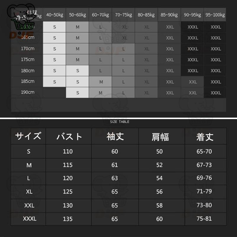 マウンテンジャケット メンズ 厚手 登山服 スキーウェア マウンテンパーカー 上下セット アウトドアウェア ズボン 防水 ハイキングジャケット 防寒着 |  | 08