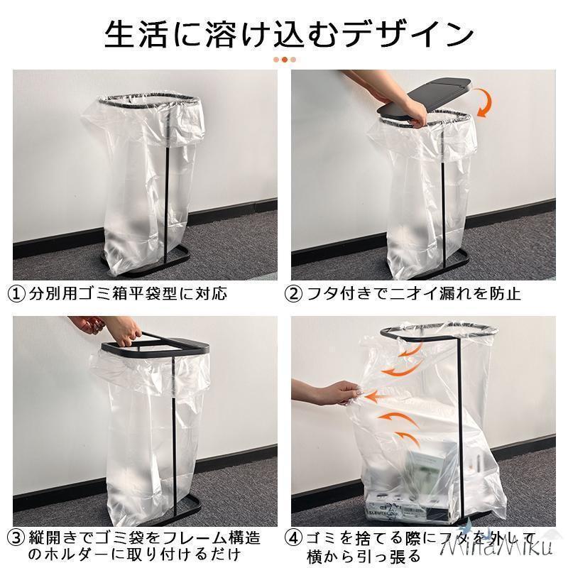 ゴミ箱 ふた付き 分別ゴミ袋ホルダー 縦型 縦開き ダストボックス レジ袋 フタ キッチン 30L 40L 45L 45リットル 蓋付き ゴミ袋 ごみ箱 回収 ごみ分別 |  | 05