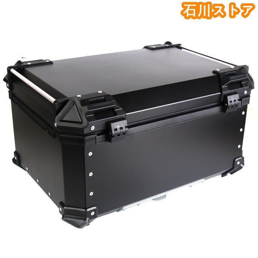 リアボックス バイク 25/36/45/55/65/80/100L トップケース アルミ製品 ブラック シルバー 大容量 ツーリング 持ち運び可能 |  | 05
