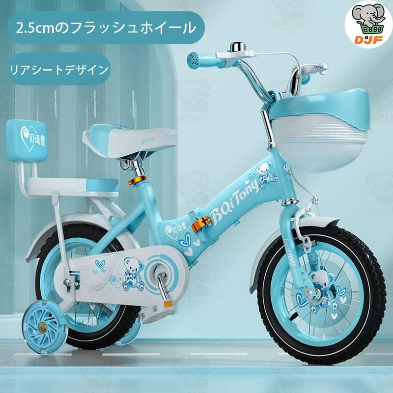 直接引き取りor着払い キッズ自転車 補助輪付き 18インチ 楽天市場】【☆ポイント10倍対象車種☆最大45倍 10〜12日限定】 子供用