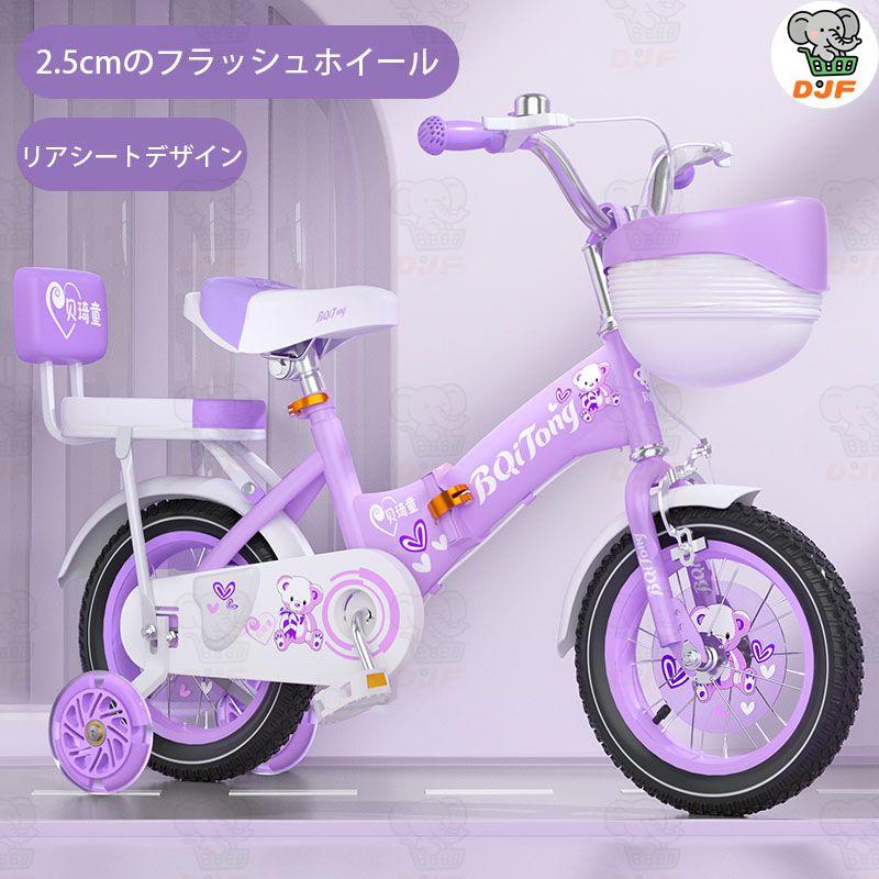 こども用自転車 パープル 折りたたみ自転車　18インチ組み立て済み　新品未使用 折りたたみ式 キッズ 自転車 少年少女 誕生日プレゼント プリンセス