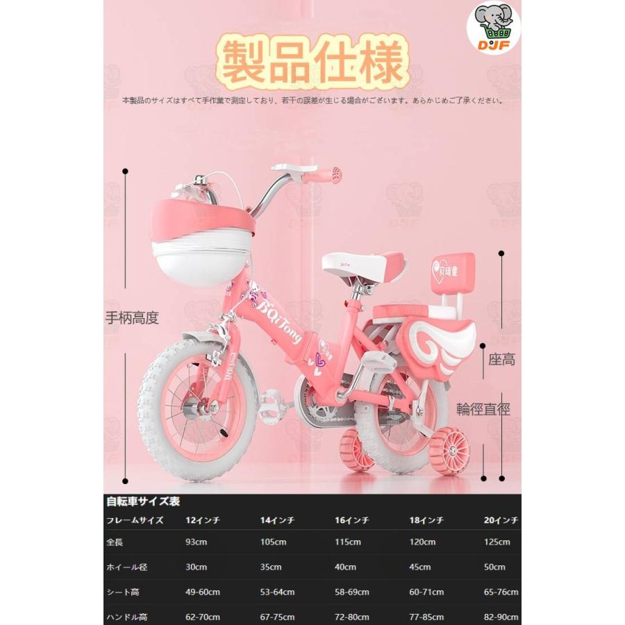 折りたたみ式 キッズ 自転車 少年少女 誕生日プレゼント プリンセス