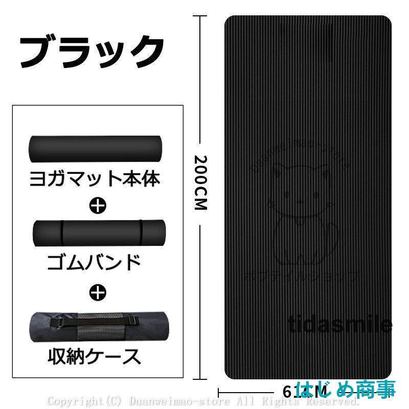 ヨガマット 極厚 20mm 痛くない トレーニングマット アイコン 幅広61cm 長さ200cm 極厚 特大 高密度 筋トレマット ピラティス 収納バッグ付き ギフト 初心者 |  | 01