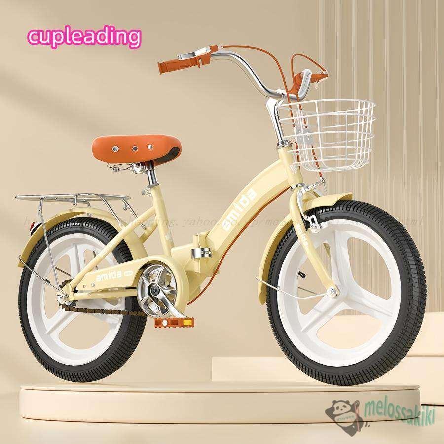 子供用自転車折りたたみ式16インチ18インチ20インチ22インチ自転車 補助輪付き軽量 おしゃれ かわいい 誕生日プレゼント6歳 7歳 8歳 9歳 10歳 11歳 12歳 |  | 17