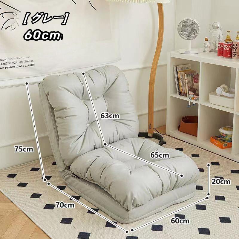 折りたたみチェア怠け者のソファ畳のベッドの上で背もたれの椅子の寝室