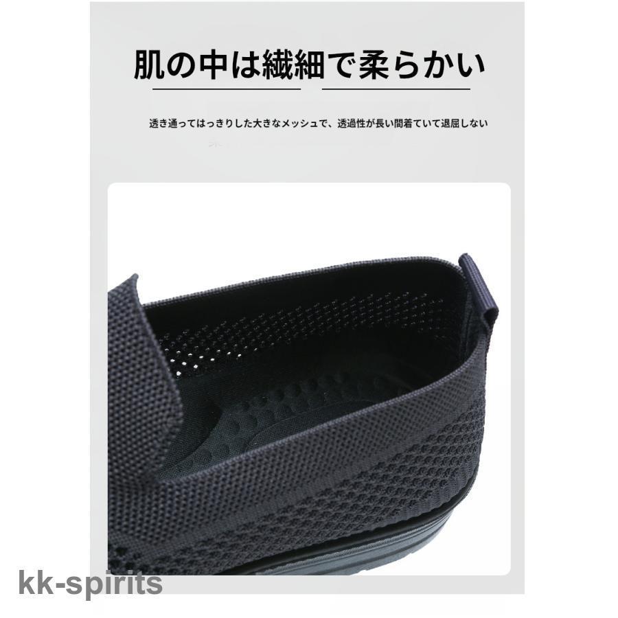 メッシュ風 スリッポン シューズ メンズ カジュアル スニーカー メッシュシューズ 夏用 くつ 通気性 蒸れない ローファー ウォーキングシューズ |  | 04