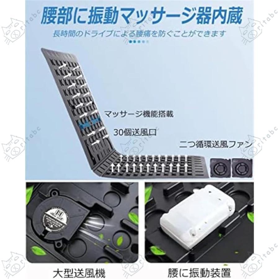 クールシート シートクーラー トラック24V単一換気 冷却 座席シート 夏用 冷風送風 30個送風口 3段階風量調節可 シートベンチレーション 車シート シートクッシ |  | 03