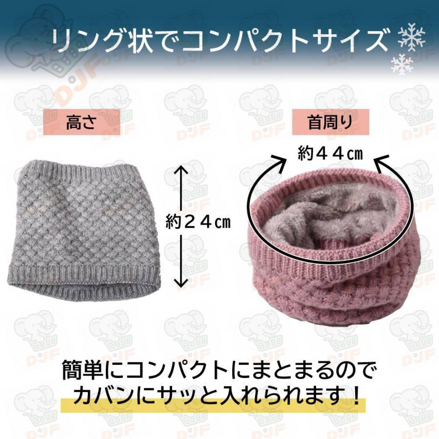 キッズマフラー マフラー 子供 裏起毛 ネックウォーマー キッズ 男の子 女の子 暖かい 防寒 防寒対策 ふんわり やわらか 秋 冬 秋冬 ウォーマー |  | 09