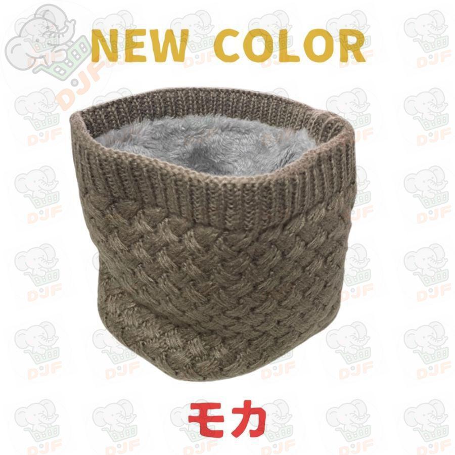 キッズマフラー マフラー 子供 裏起毛 ネックウォーマー キッズ 男の子 女の子 暖かい 防寒 防寒対策 ふんわり やわらか 秋 冬 秋冬 ウォーマー |  | 13