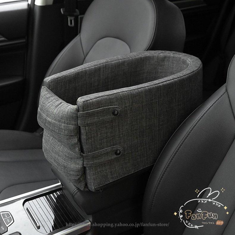 ドライブボックス 中・小型犬猫 ドライブシート ペット用安全シート 犬猫用ベッド 肘掛け 車載クッション カーベッド ドライブ用品 安全簡易 取り付け ふわふわ |  | 01