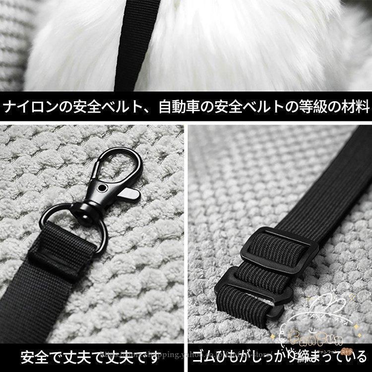 ドライブボックス 中・小型犬猫 ドライブシート ペット用安全シート 犬猫用ベッド 肘掛け 車載クッション カーベッド ドライブ用品 安全簡易 取り付け ふわふわ |  | 09