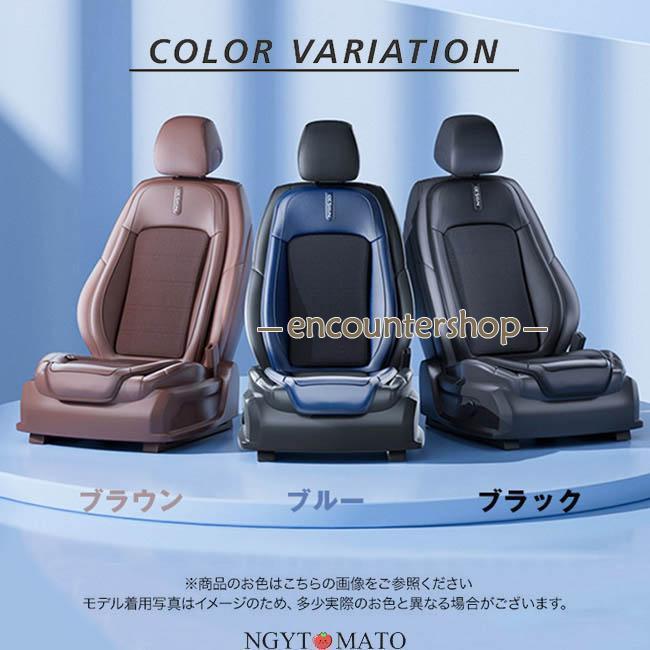 2025最新！車用シートクーラー クールシート クールカーシート 車 3段階調節 usb電源 12V/24V エアーシート シートカバー 冷風 16ファン マッサージ機能 通気 |  | 01