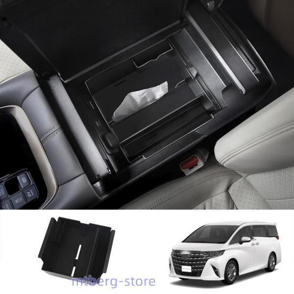 新型 アルファード40系 アームレストボックス 小物入れ ヴェルファイア40系 ALPHARD/VELLFIRE 40系 パーツ アクセサリー 収納ボックス ケース | 