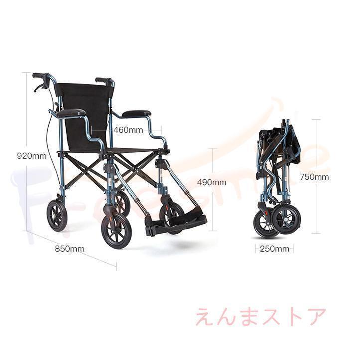 リニューアル 車いす 軽量 コンパクト 介助式 車椅子 省スペース 超軽量 高級 コンパクト 折りたた車椅子 折りたたみ 機内に持ち運び可 錆しない |  | 08