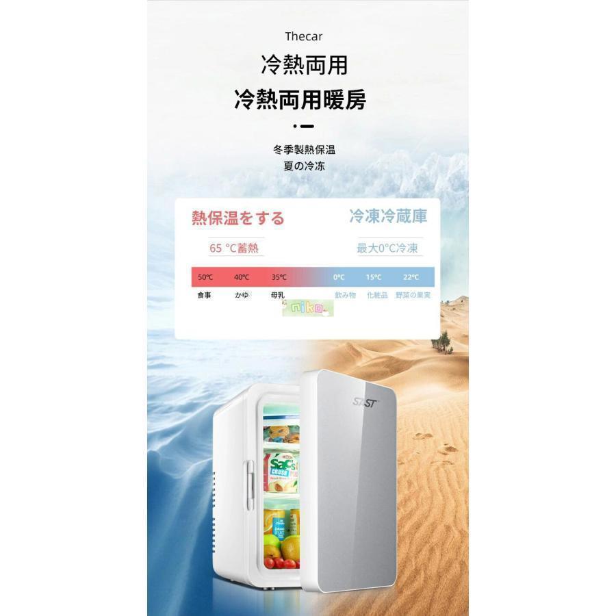 新品　冷温庫　冷蔵庫　保冷　保温　小型　車用　独身寮 Amazon | コンパクト冷蔵庫、冷凍庫付き両開きミニ冷蔵庫