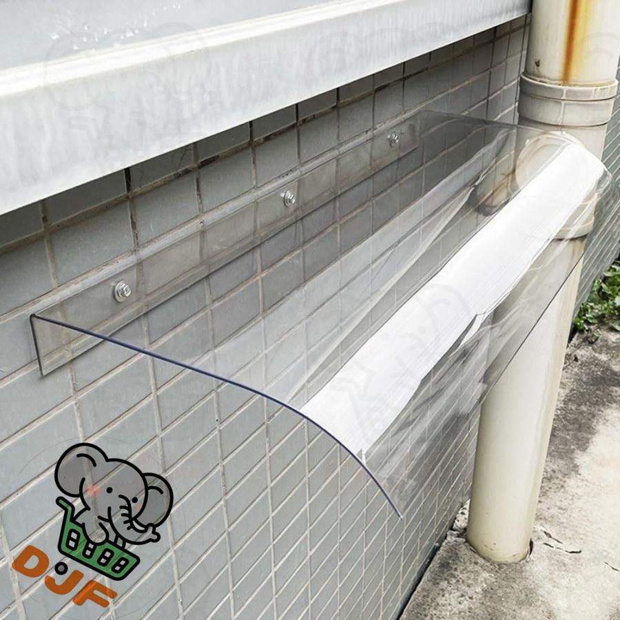 幅40cm - 500cm ひさし屋根 庇 後付け 雨除けひさし小型屋根ひさし 窓雨よけ テラスひさしベランダ小屋庇 雨雪保護 長方形 接続部品易清? |  | 01