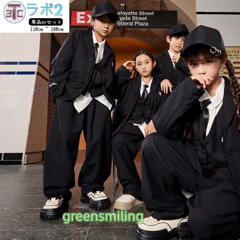 ブラック ロックダンス衣装 スーツ セット キッズ セットアップ ベスト ヒップホップ キッズ ダンス衣装 男の子 女の子 韓国K-POP 演出服 舞台服 発表会 ポッピ | 
